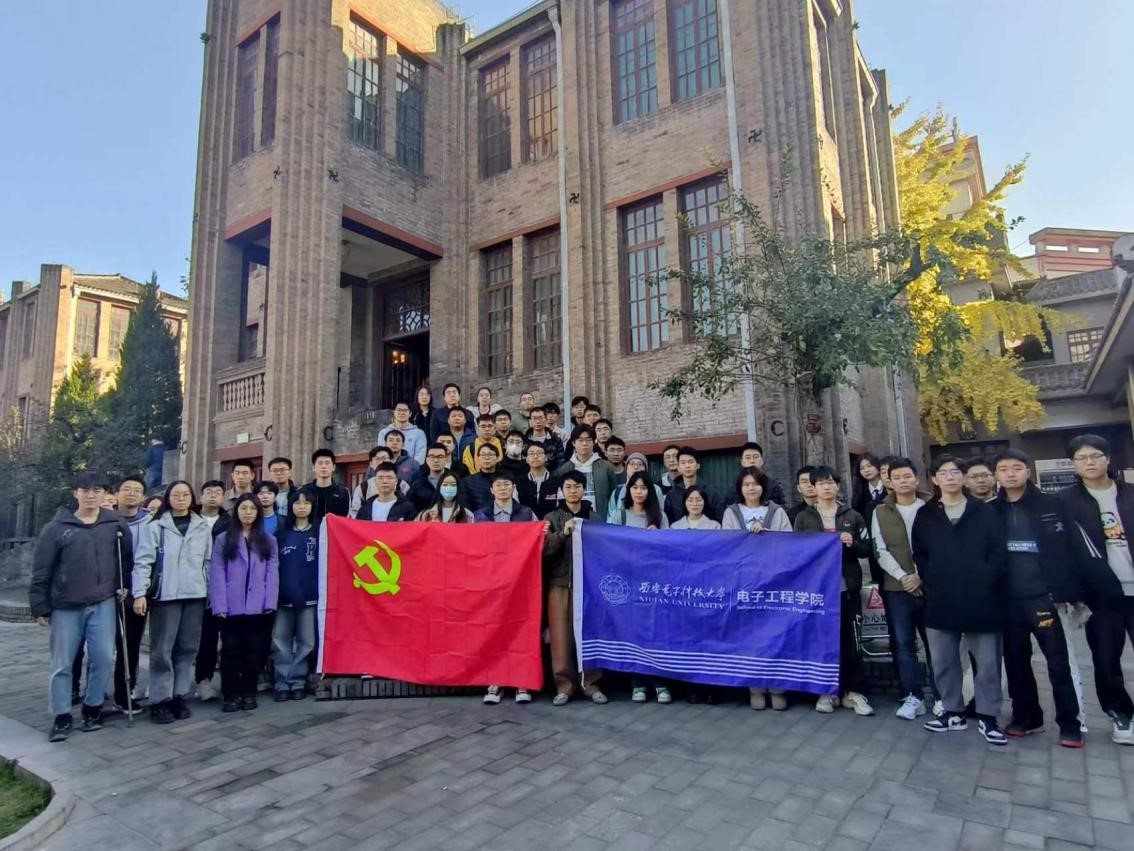 电院组织研究生党员赴西安事变纪念馆参观学习